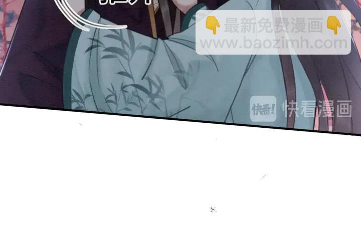 第117话 你当真要劝我娶妻？61