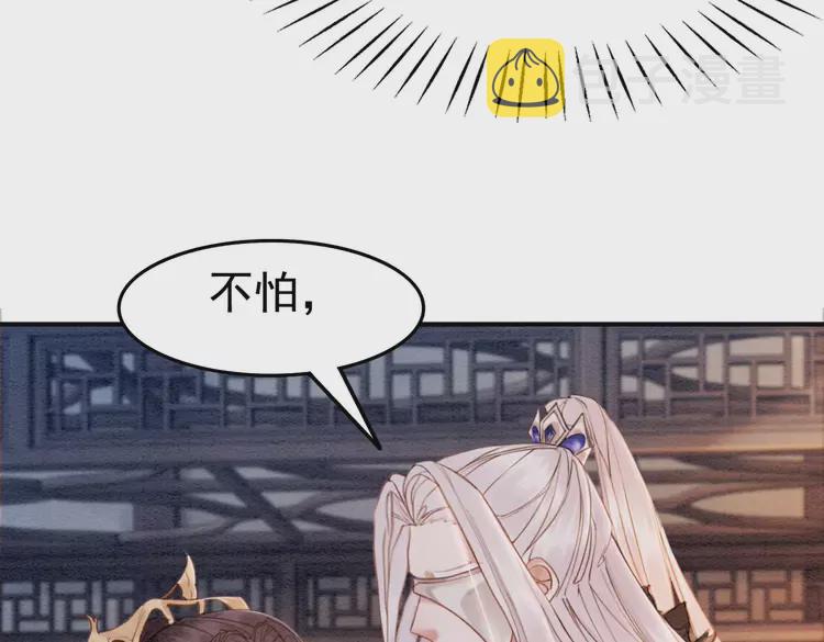 第239话 留在她身边15