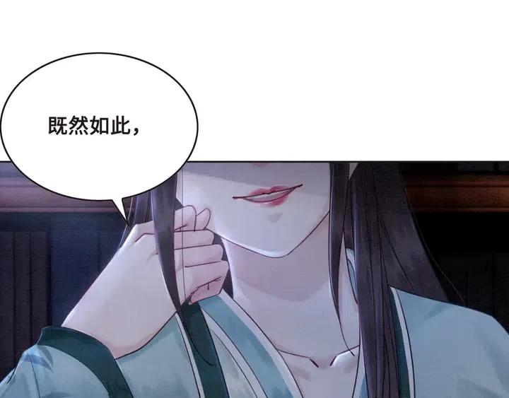第109话 玩点特别的46