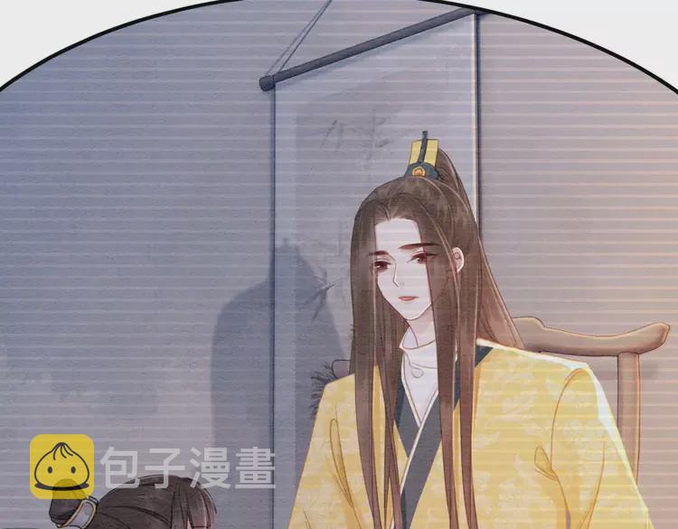 番外1 失宠的小团子39