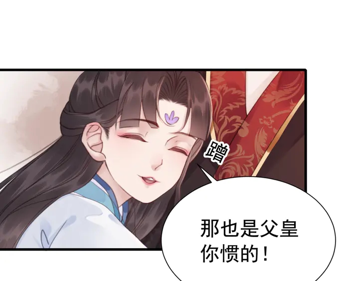 第152话 重回皇宫14