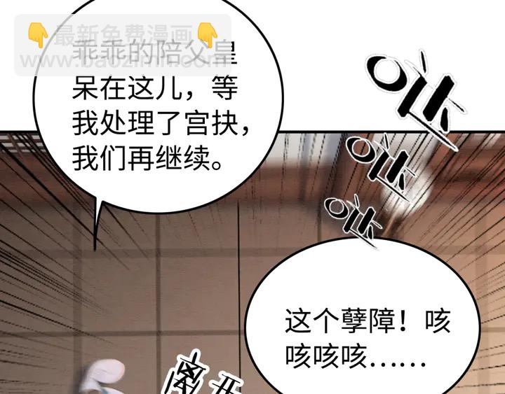 第187话 太子的不甘92