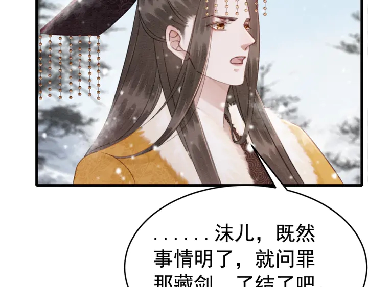 第130话 这公主不做也罢！57
