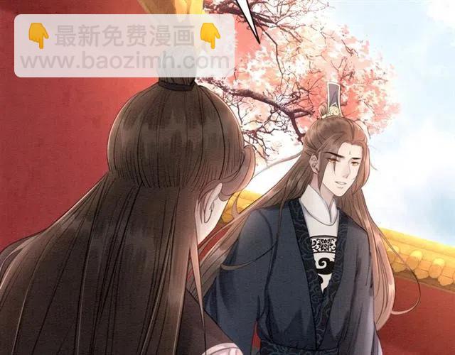第60话 谁敢与我争抢皇姐？！68