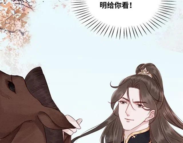 第93话 迎皇姐入宫53