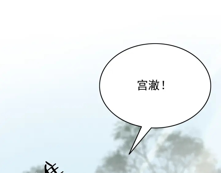 第189话 太子的疯狂。26