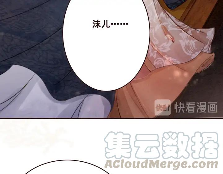 第66话 我爱上了你108