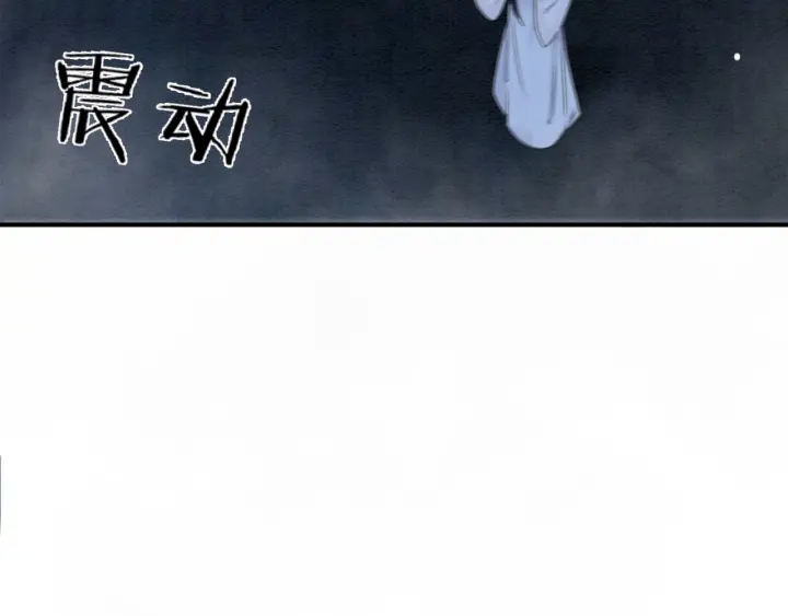 第196话 同行伙伴到底是谁20