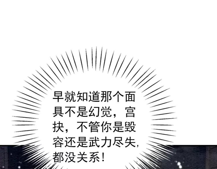第236话 你为什么还不回来71