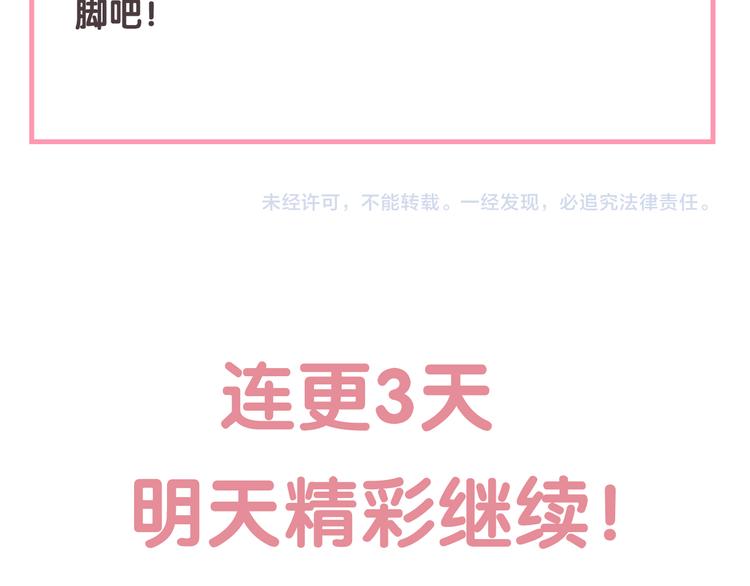 第1话 霸气皇姐护弟！150