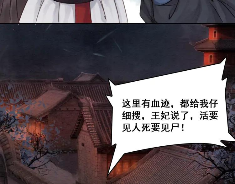 第36话 心中的欲念90
