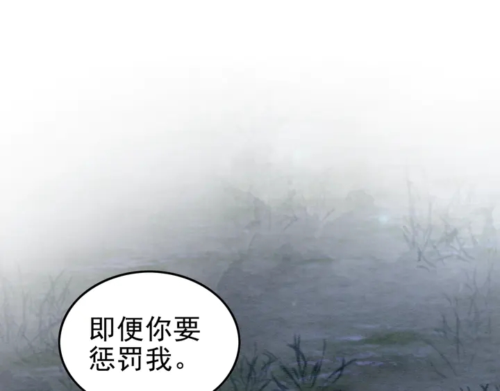 第146话 是你撩拨我的4