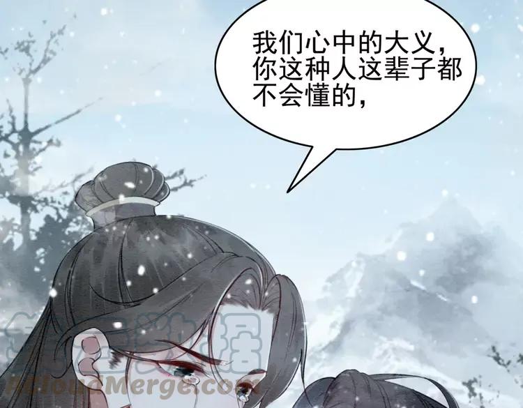 第234话 来世也要在一起16