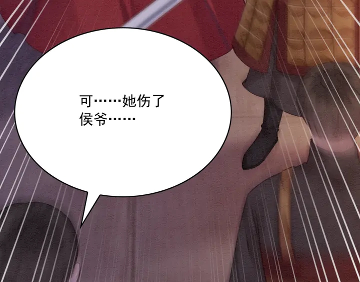 第170话 皇弟吃醋了？47