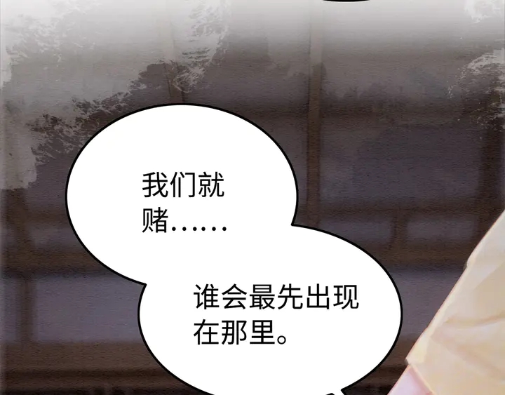 第182话 皇弟内心的嘱托33