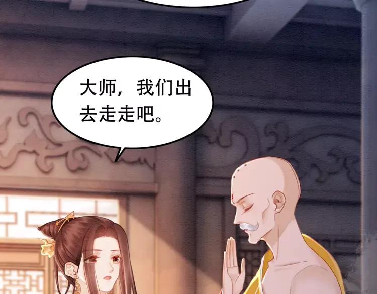 第245话 有勇有谋的皇姐65