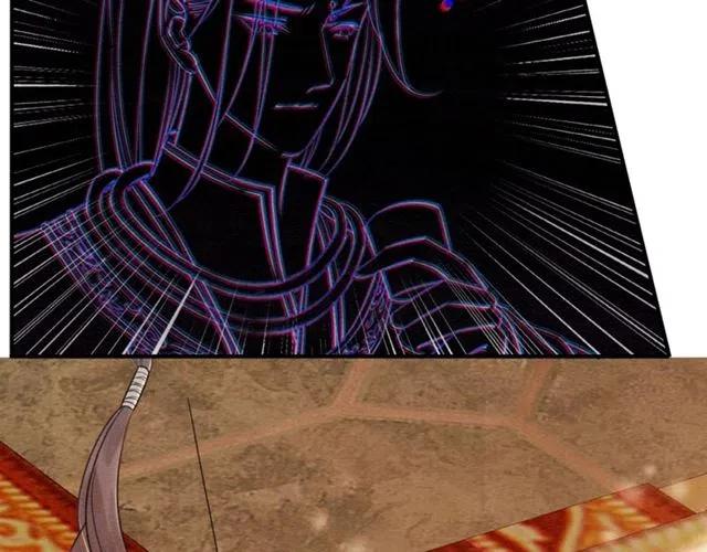 第88话 皇子做玩物？15