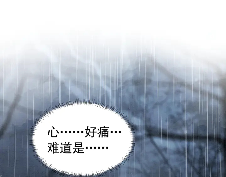 第164话 看不见的守护64