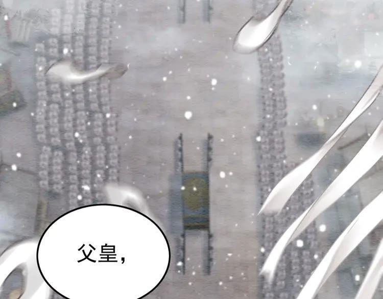 第219话 国丧13