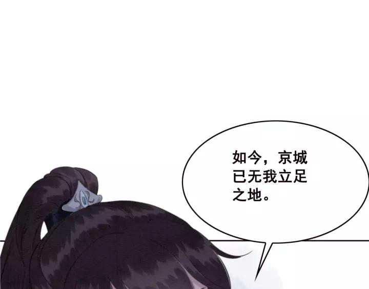 第87话 实力证明你爱我11