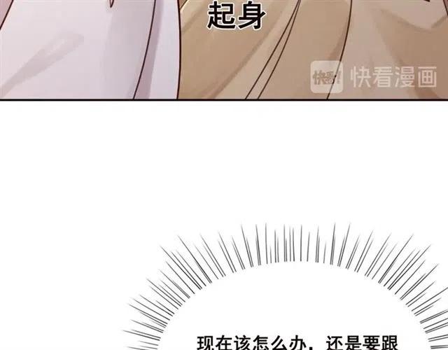 第72话 光明正大的吻56