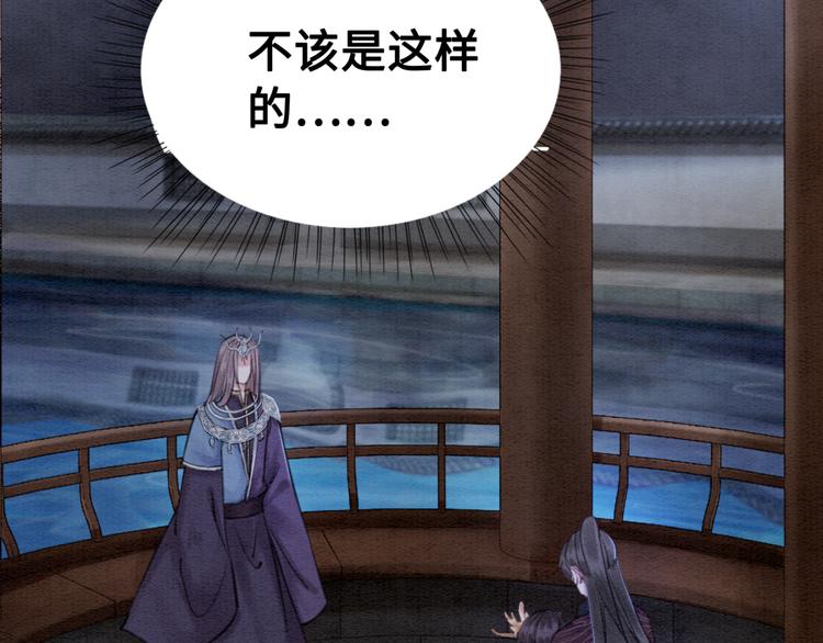 第124话 你休想离开我27