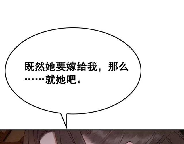 第68话 不同寻常的他62