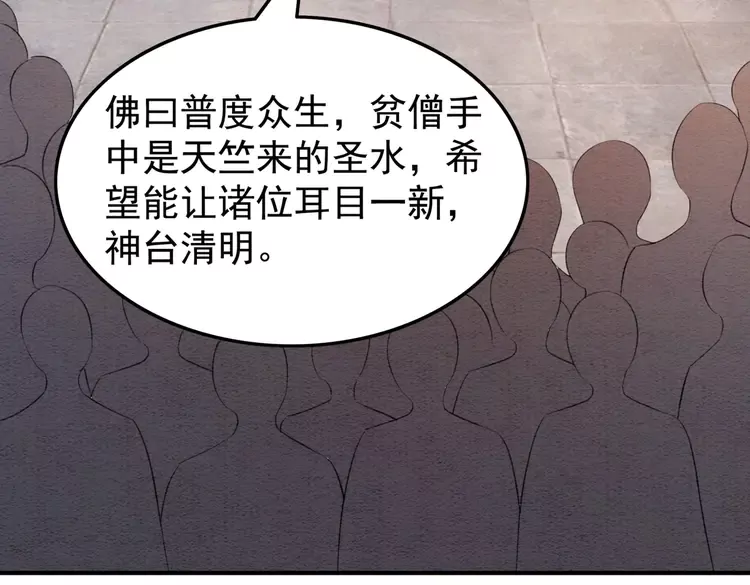第247话 我们都听公主的41