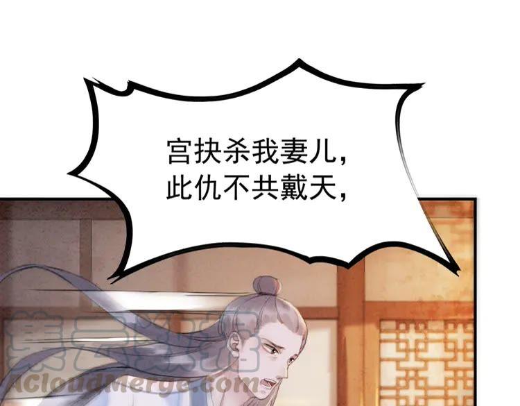 第213话 大喜之日44