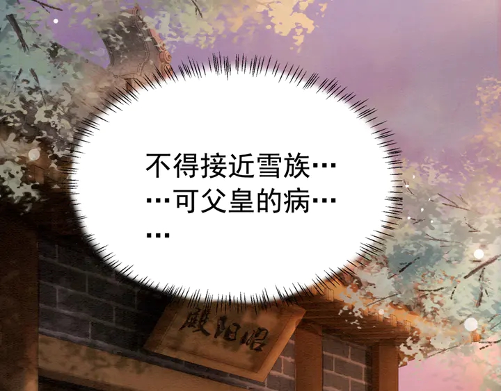 第155话 真正心动的时刻92