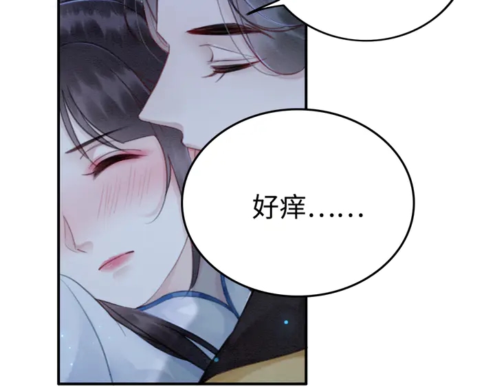 第147话 生日礼物16