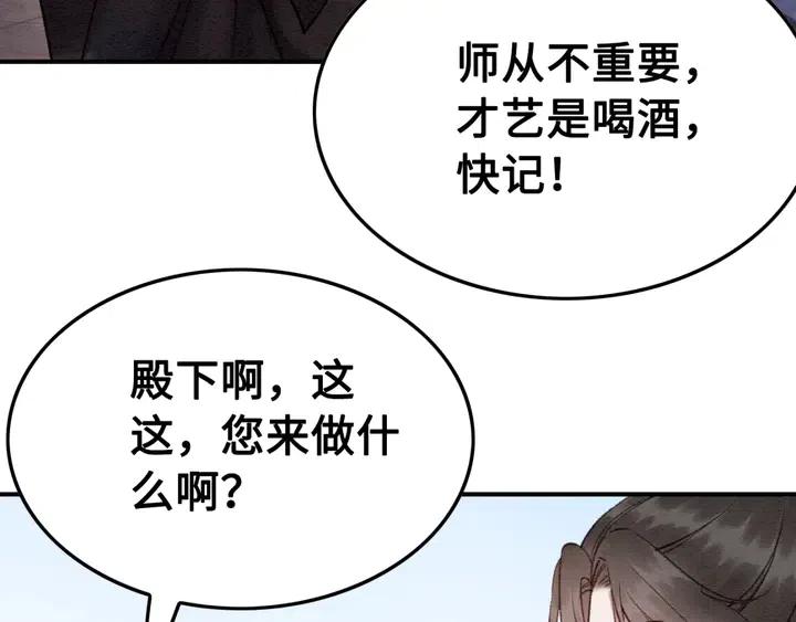 第106话 凤归荣极89