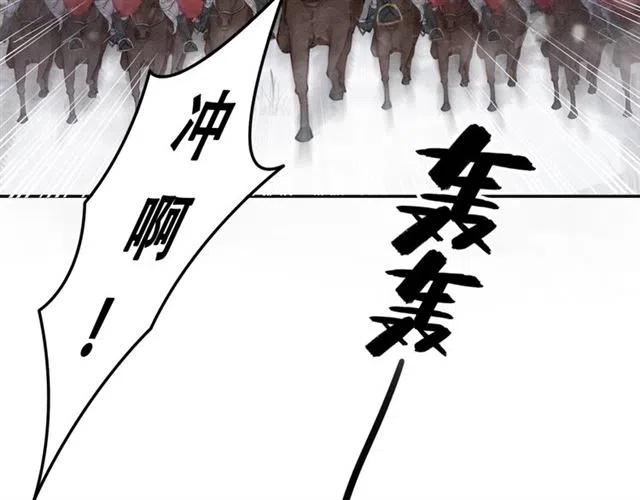 第50话 杀出重围75