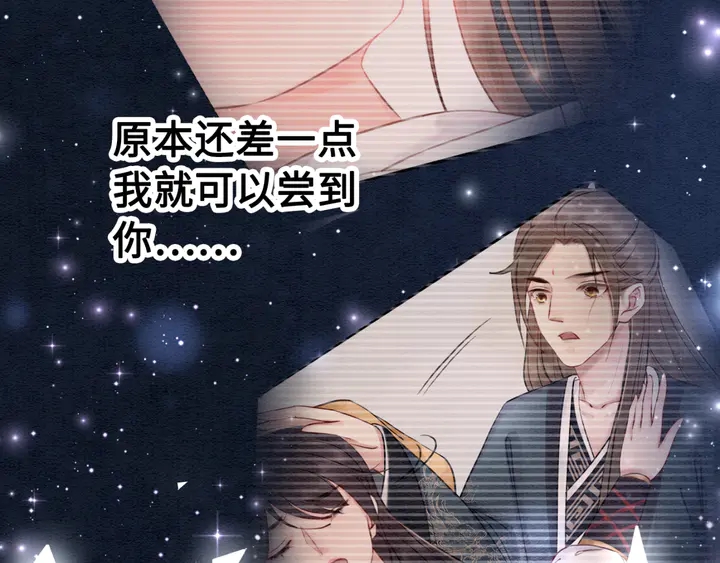 第156话 被发现了？！40