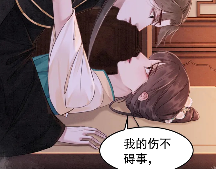 第186话 我们要约法三章！65