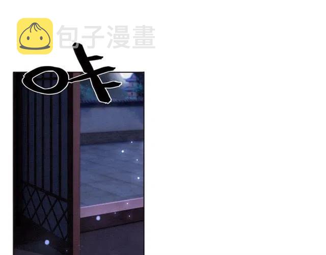第101话 喜欢我亲你吗？36