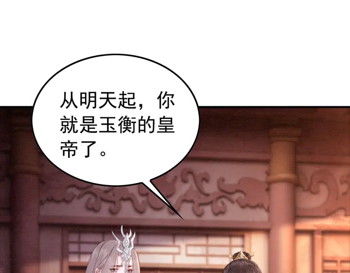 第147话 生日礼物84