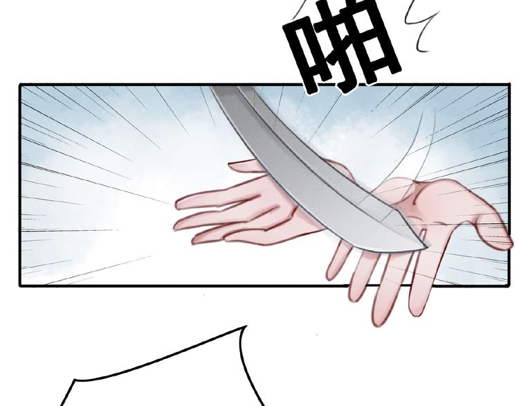 第20话 傻瓜！37