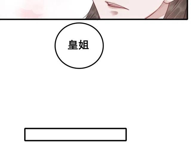 第48话 情难自禁87