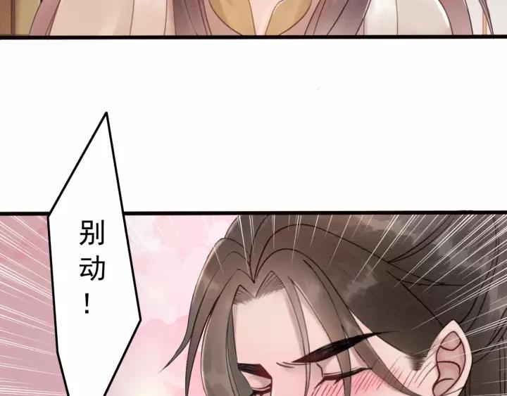 第69话 我该怎么帮你8