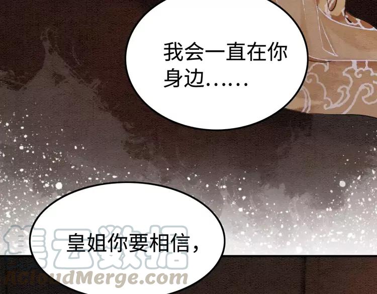 第236话 你为什么还不回来40