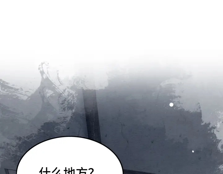第193话 埋葬的那些人4