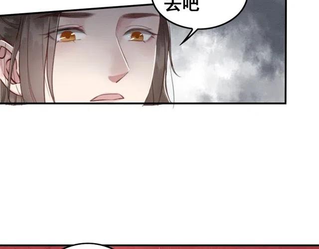 第60话 谁敢与我争抢皇姐？！59