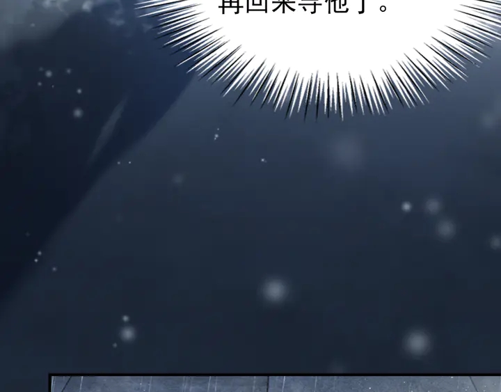 第164话 看不见的守护75