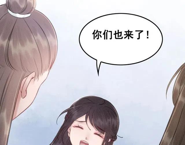 第39话 皇姐，你等着我78