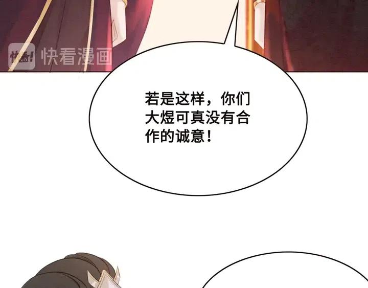 第114话 你舍不得我88