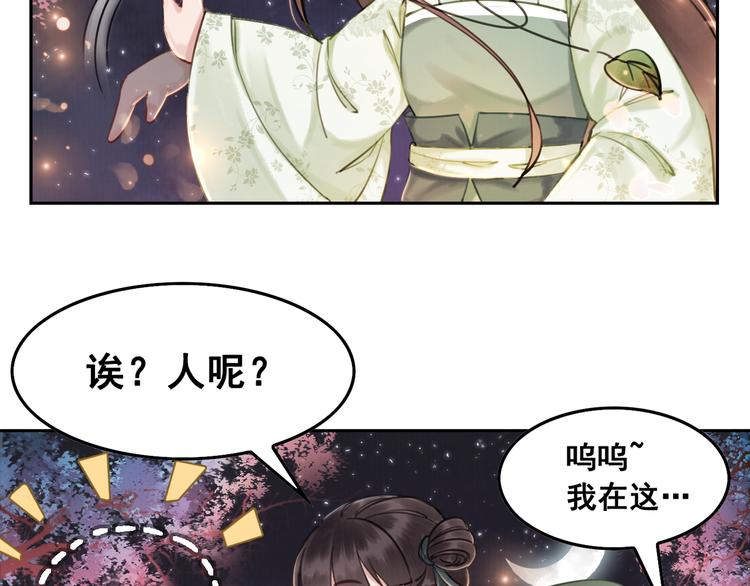 第4话 宽恕大于惩治14