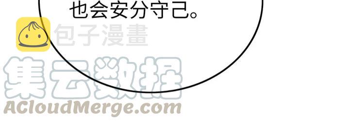 第246话 皇姐才是我的真爱24