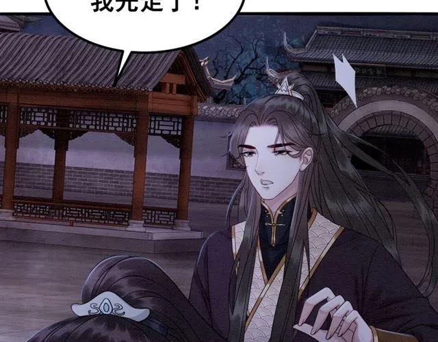 第100话 皇姐怎么这么可爱60