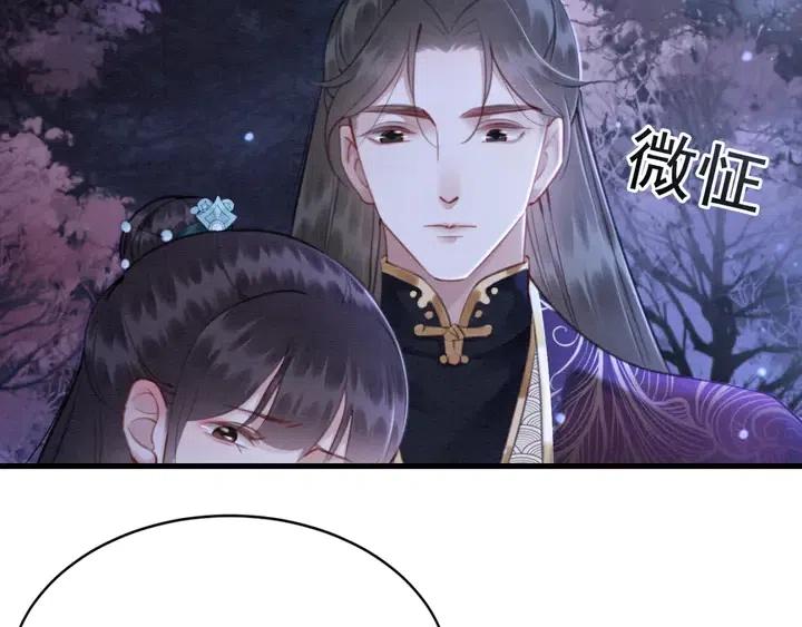 第118话 向我敞开心门可好40